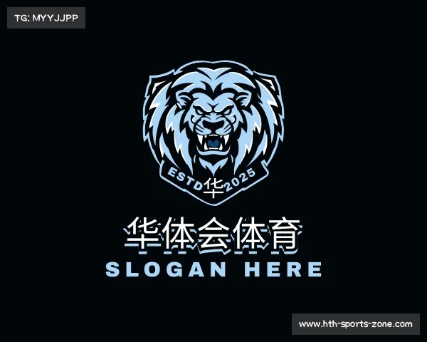 关于华体会